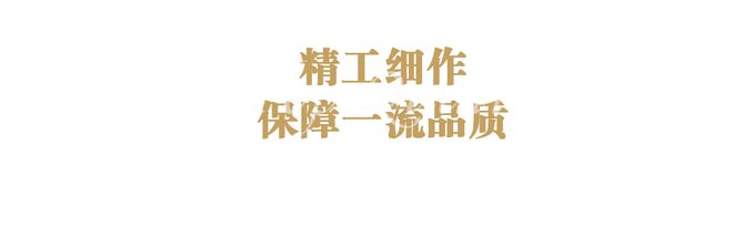 一分三快app《剧院魅影》中文版吊灯升起！广州站7月与你相约！(图6)